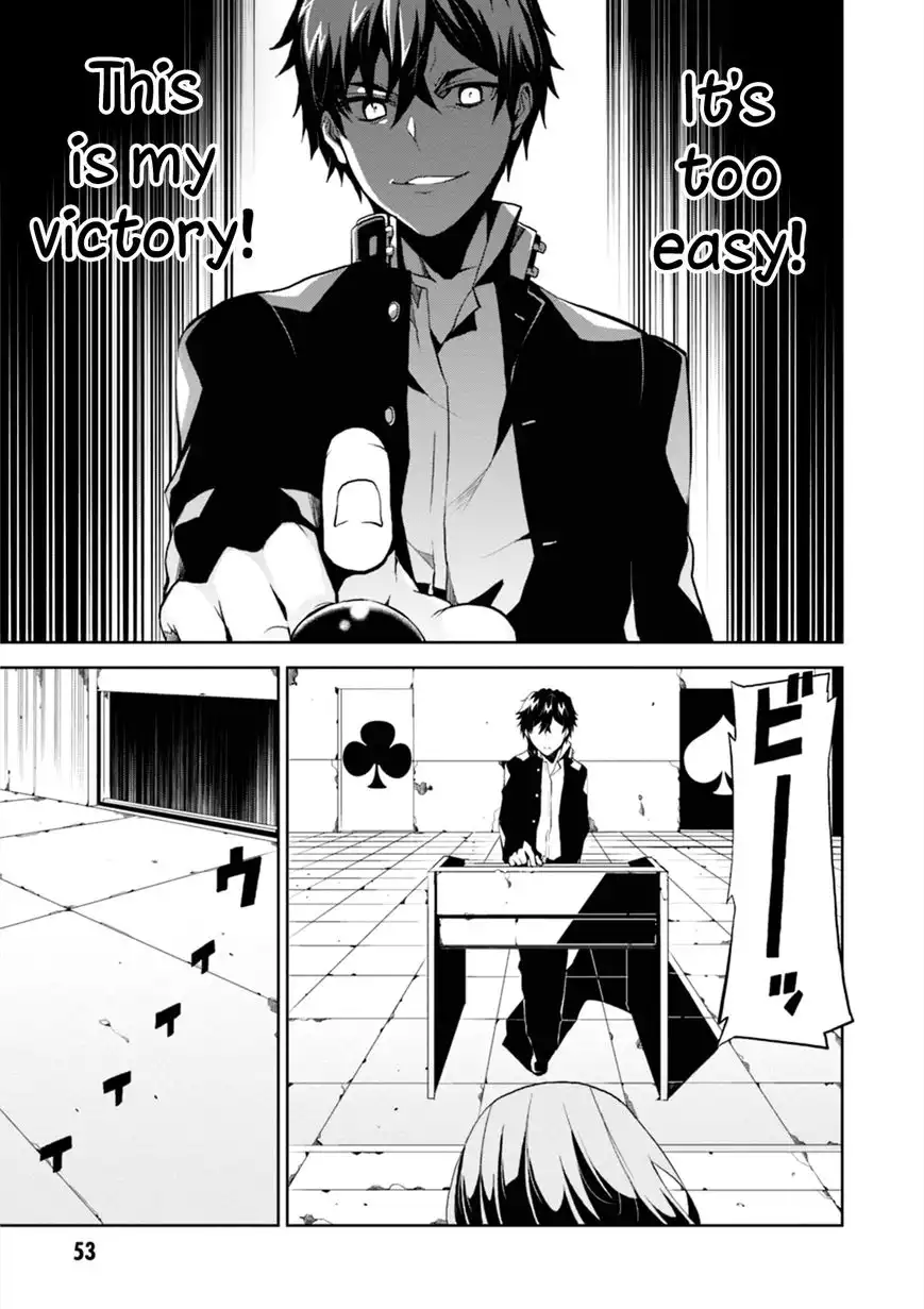 Rengoku Deadroll Chapter 1 53